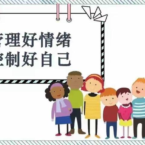 【三心小理】教师假期心灵成长建议：如何管理情绪？