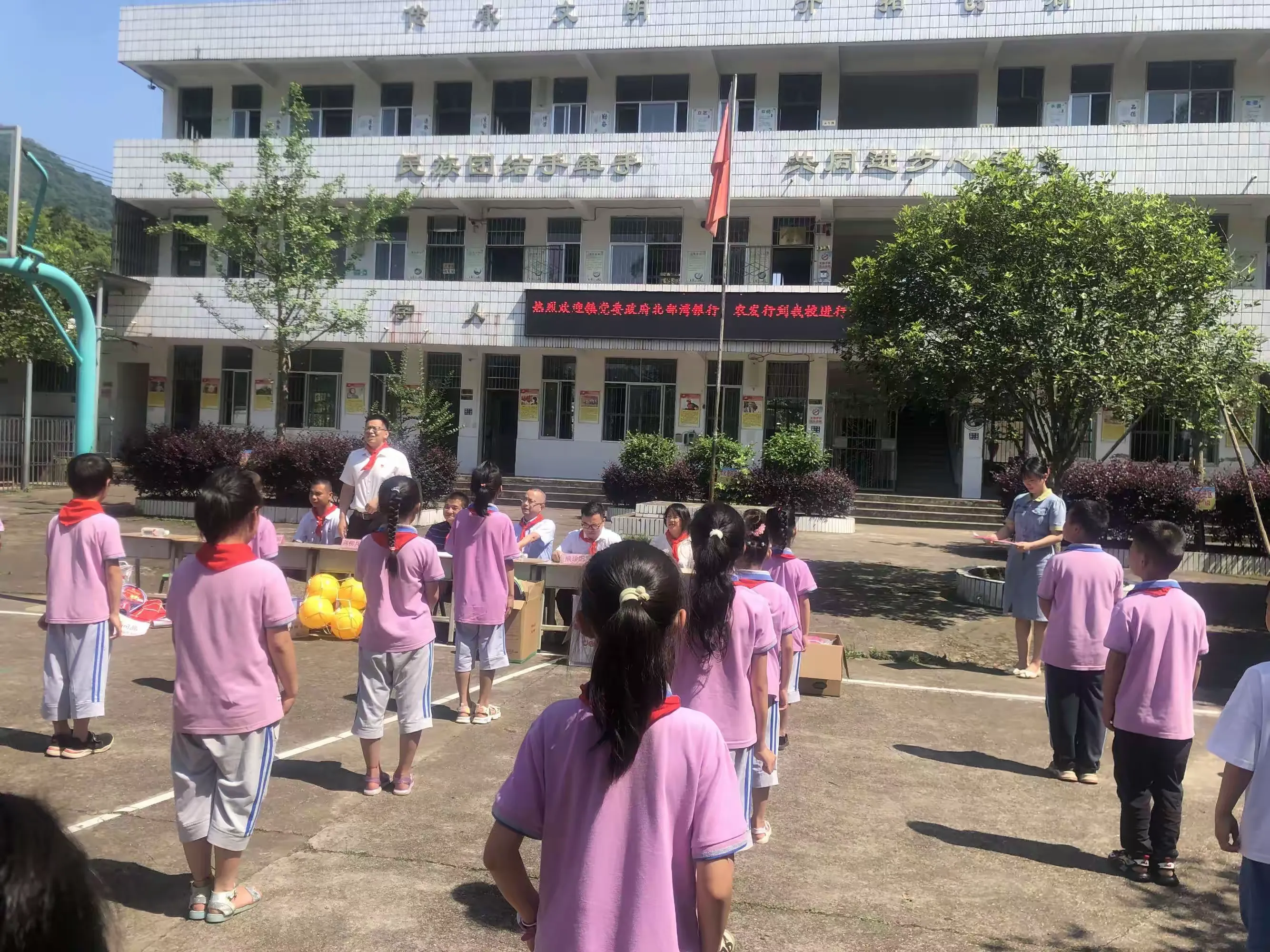 简篇-永福镇银洞小学开展“六一”儿童节慰问活动