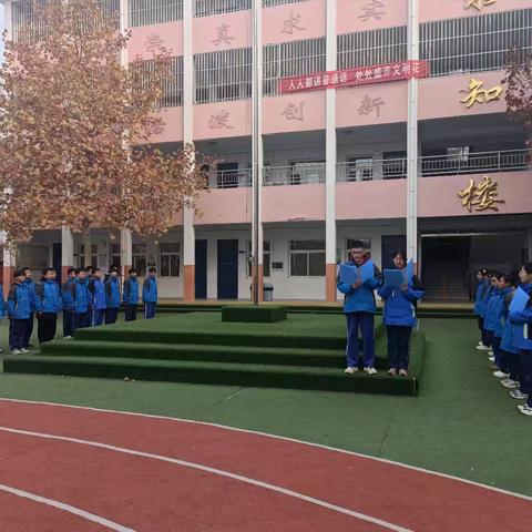 阳光洒满校园 青春在国旗下飞扬 ——运城市第二实验中学99班升旗仪式