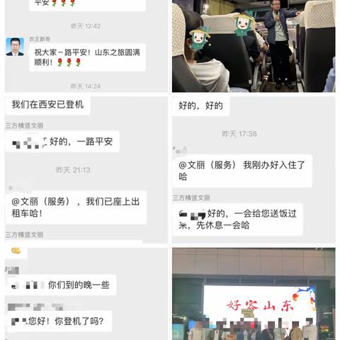 “寻碧海蓝天，觅国学经典”农行和田分行私享荟活动