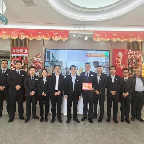 年味尚浓启新程 暖心慰问鼓干劲——和田分行开展新春开工走访慰问活动