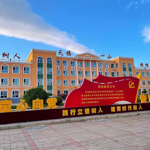 棋盘小天下，尽显大智慧——第一小学第六届艺体节“棋类比赛”