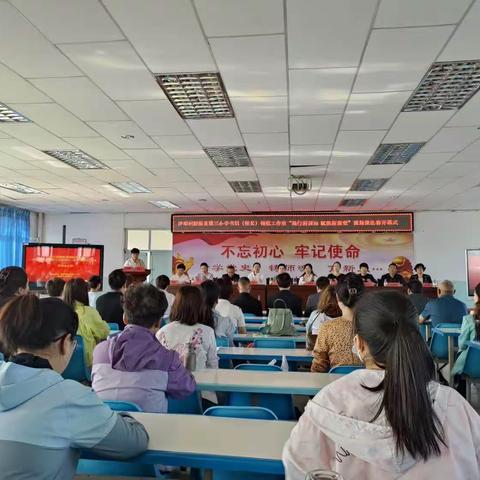 “赛课促花开  精彩齐绽放”奎屯市第三小学教育集团三小校区教师自治州领航工作室比赛纪实