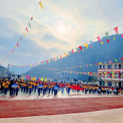 【党建引领 德育润心】暖冬时节迎盛会 赛场筑梦健体魄——靖西市新甲乡大甲中心小学第十三届学校运动会