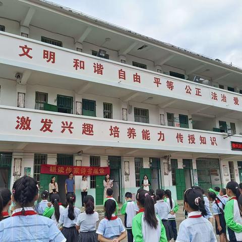 【党旗引领】 柳城县文昌小学教育集团伏侨校区柳州劝谦学堂赠书仪式