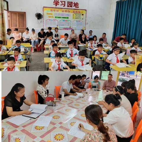 携手共进  砥砺前行——记铺前中心小学语文公开课教研活动