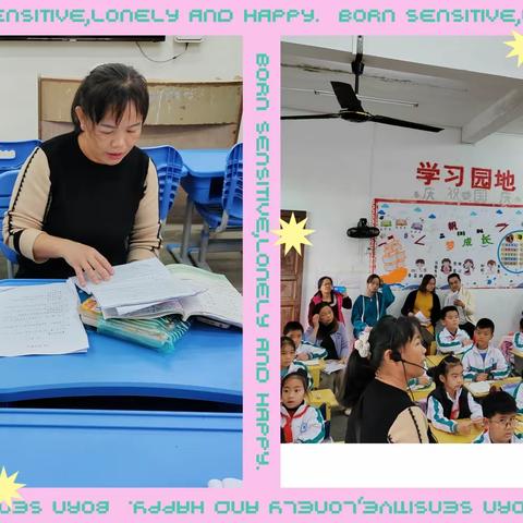 做好奔角后浪  打磨青春铁肩 ——记铺前中心小学语文公开课教研活动