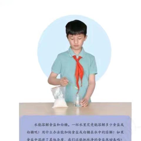 家校共育 快乐成长——桃花源小学2022级2班第5次家长课堂