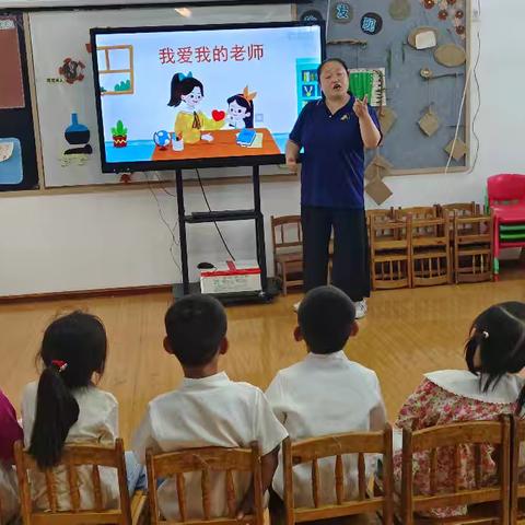 “小小感恩心 浓浓师生情”——银川市兴庆区银燕之星幼儿园大二班教师节主题活动