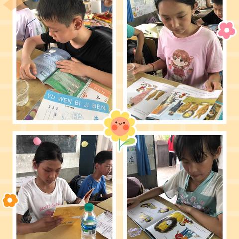 边读边画，悦读悦乐