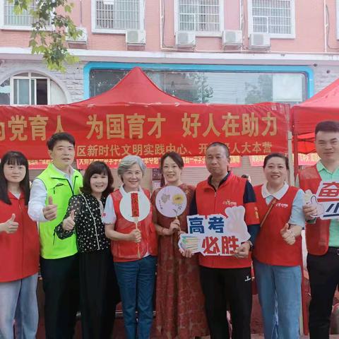 开福好人大本营“讲好人 学好人 做好人”六月份学雷锋志愿服务精彩回顾