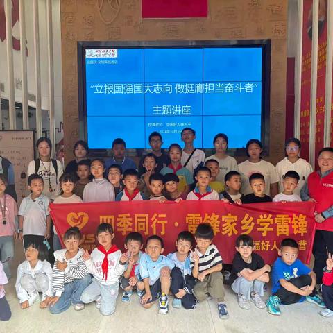 开福好人大本营“讲好人 学好人 做好人”十月份学雷锋志愿服务