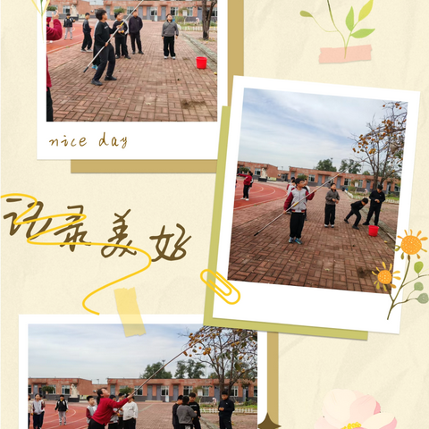 ‍               把秋天藏进罐子里 ‍                        —— 带孩子解锁懒柿子的甜蜜秘密 ‍ ‍ ‍