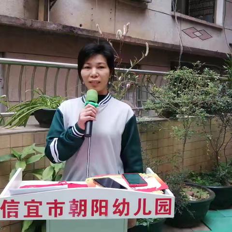 朝阳幼儿园第三周升旗仪式与语言智多星颁奖活动