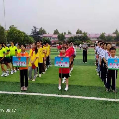 凌云赛场展英姿，实小学子亮风采——2023年峄城区实验小学参加全区中小学乒乓球比赛纪实