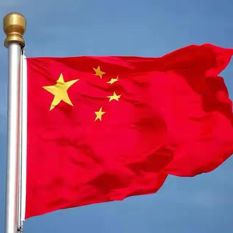 【你的样子我骄傲，我爱你中国】—莱芜区胜利小学四年级16中队 国庆节主题活动