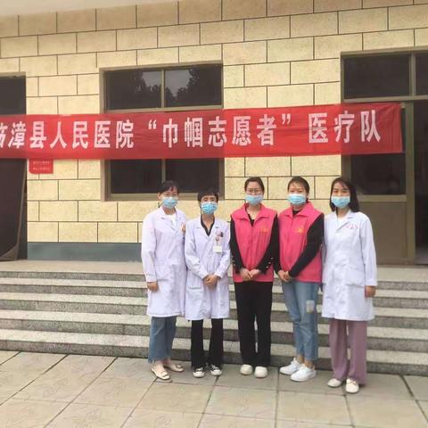 关爱心脏      健康生活—临漳县人民医院妇联宣教健康活动