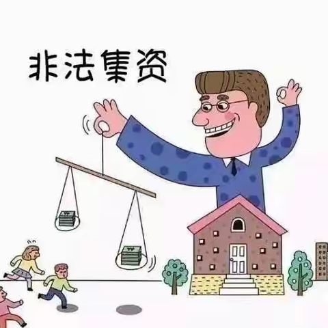 守住钱袋子，护好幸福家