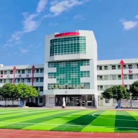 努力为追梦，归来仍少年——饶平师范实验小学举行六年级毕业典礼