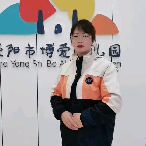 以爱浇灌 育幼初心——博爱幼儿园最美教师