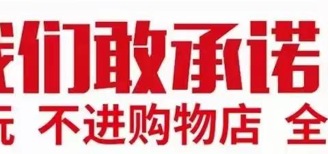 6月28号30号连发两期，高端.纯玩品质青岛两日游，特价198元，包含海底世界门票游船无二次消费