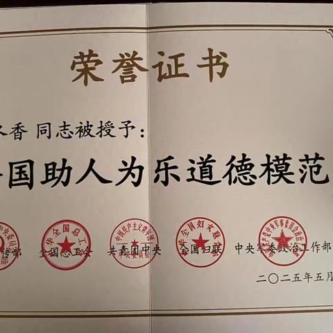 八一建军节里的特殊宣讲