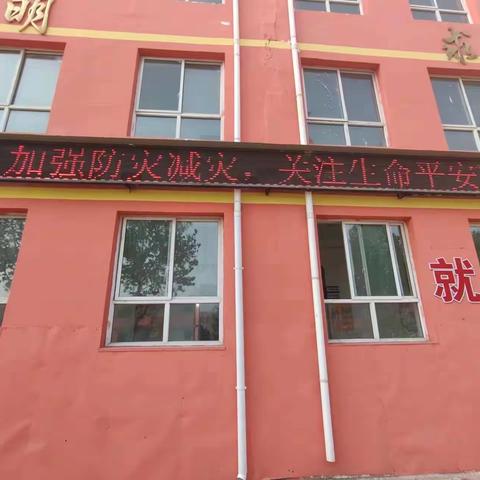 时村营学校开展“加强防灾减灾，关注生命平安”地震演练活动