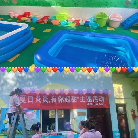 "夏日炎炎，有你超甜"主题活动🎈小博士幼儿园