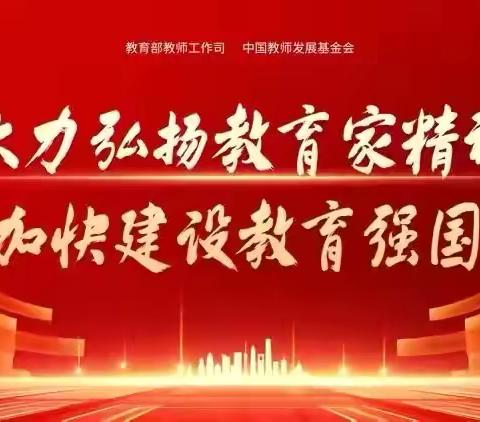 “弘扬雷锋精神 凝聚追锋力量” ——景阳镇中心学校开展学雷锋系列教育活动
