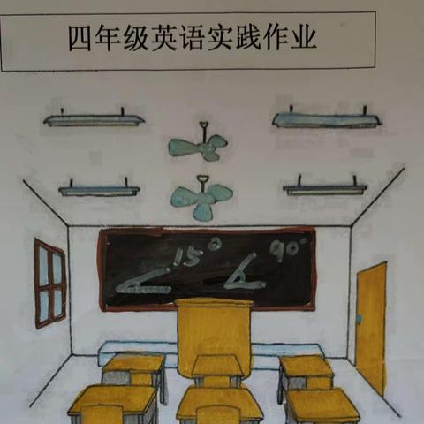 “英”为有你，“语”众不同––I have a new classroom !