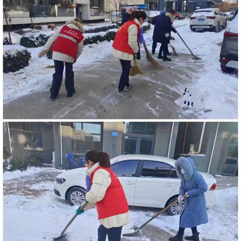 【党建+为民服务】静祥园社区：党群联动齐上阵 清冰除雪“志愿红”