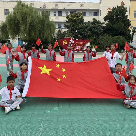 童心迎国庆，筑梦向未来——灵璧县大庙中心学校迎国庆主题教育活动