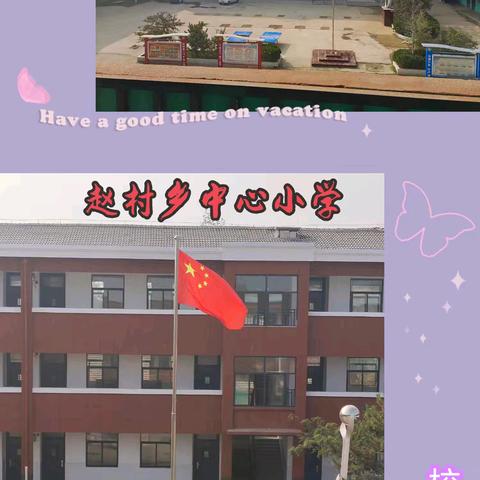 秋韵润“教” “研”香满园——宁陵县赵村乡中心小学第七周语文教研活动