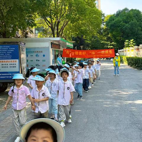 【幼小衔接】“衔”一缕美好，“接”一份成长——合肥瑶海东城广场幼儿园大班组参观小学活动