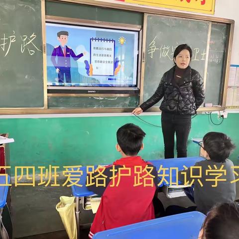 大周镇中心小学开展“爱路护路，争做安全小卫士”主题教育活动