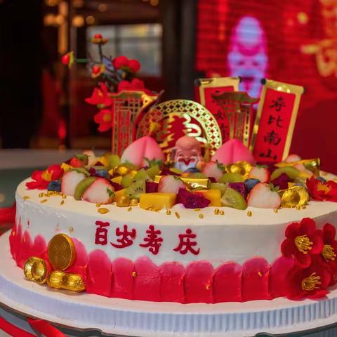 2024年12月28号化肥厂老员工聚会同庆老领导100岁寿诞