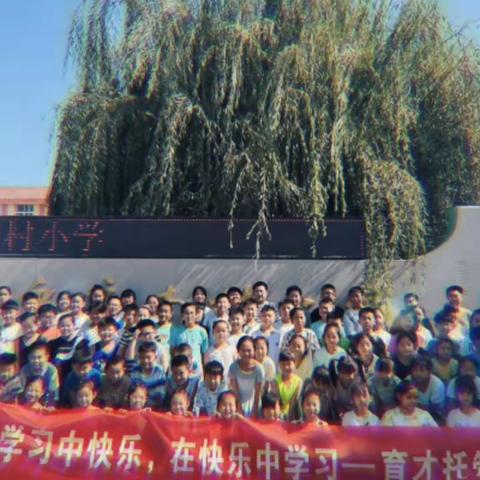 育才2025暑假班报名进行中
