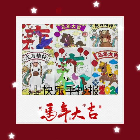 育才寒假班打卡，年前学习圆满结束！这段时间认真上课、认真完成作业、认真预习，也认真放松玩耍，自律又充实，让家长放心、让自己安心。年后继续保持，稳步进步！