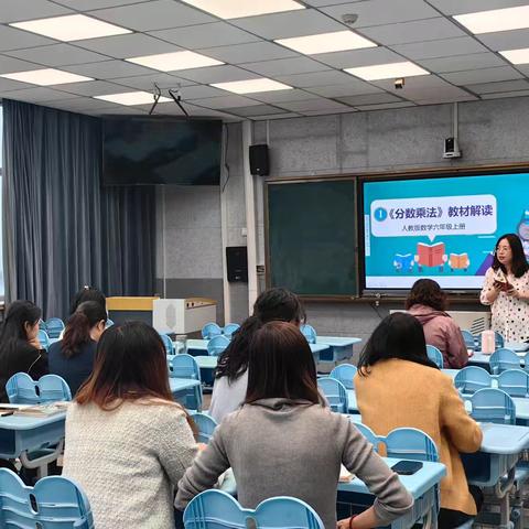 万宁市第二小学小学数学新课标解读培训活动