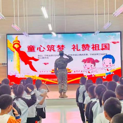 童心共筑中国梦，萌娃传承爱国情——翠江镇开展国防教育宣传活动