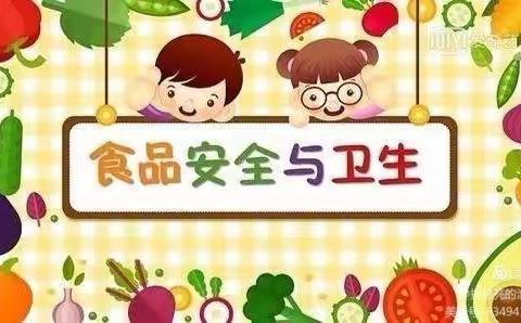 “加强食堂从业人员培训，共筑食品安全防线” ——海原县郑旗乡吴湾小学食堂从业人员培训简篇