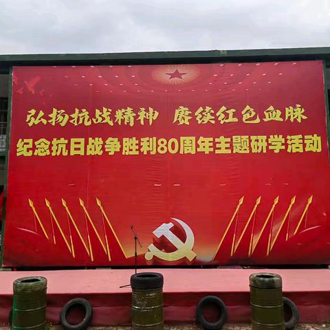 “红军之路，少年情怀”传承红色基因——滨城区北城受田小学秦台国防教育营地研学活动