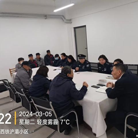 西安华衡智慧物业浐灞项目3月份第1周工作简报