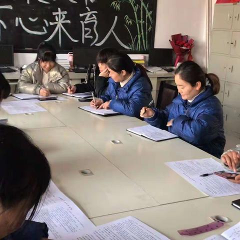 边马镇朱村育红小学开展师德师风排查活动