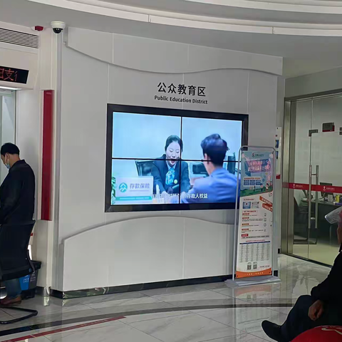 巢湖农村商业银行--存款保险伴你行