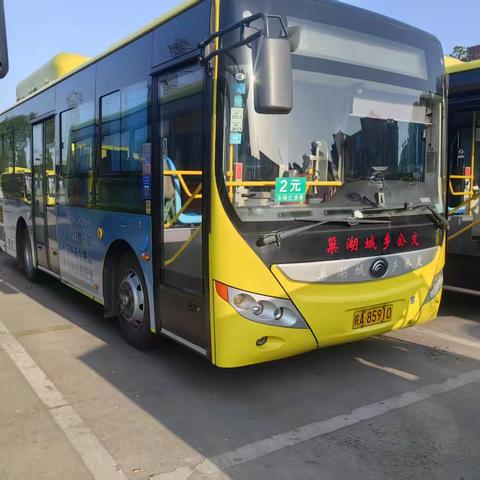 巢湖农商银行存款保险公交车：让金融知识 “流动” 起来