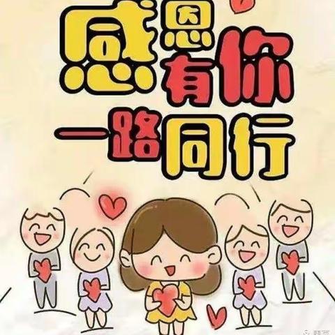 万师访万家，共育幸福花一尚庄中心幼儿园家访活动