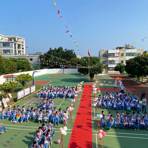 港口大园小学“六一”游园活动