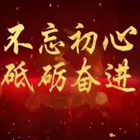 跨越山海共奔赴，砥志研思践初心—国家通用语言文字教育教学专题培训第三天活动纪实