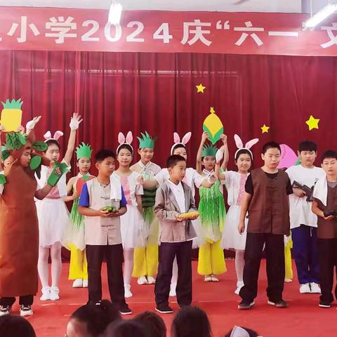 “童心同梦同成长”——记吴桥县仓上小学2024年“六一”文艺汇演